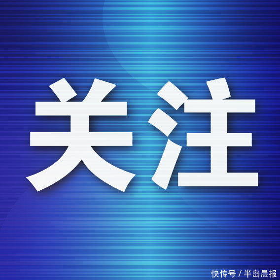 安信策略 警方夜袭深山赌窝 抓获7名参赌嫌疑人