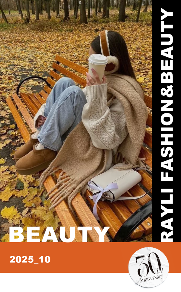 玖富配资 秋日限定！快约上对的人，出发！